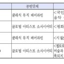 콘서트 가을 이미지