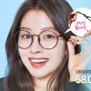 플라스틱안경콘텍트 이미지