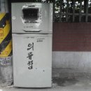 우리B&I Daum카페