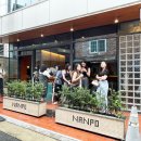 용산-현장-1521 | 한강진역 퓨전 한식 맛집 난포 한남 다녀온 후기 ( 웨이팅 / 메뉴 )