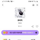 포비PC방 이미지