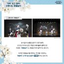 신명나는 풍물놀이 이미지