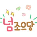 월산마을1단지 부영아파트(장유13차) 이미지