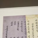 뮤지엄 산(페이퍼갤러리) | 25년 직장교육(원주 뮤지엄산 페이퍼갤러리)2일 차