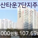 주공마트 이미지