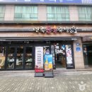 마포관광정보센터 | [서울 마포구] 4233마음센터 연남점