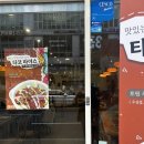 센텀그린타워 | 설 끝난 후 살 빼야겠지? 찾았다… 점심 한끼 이렇게 든든해도 되나? 샐러바웃 센텀점 솔직후기