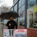 쌍용자동차수원영업소 이미지