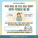 안성아동발달센터