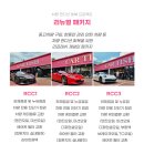 다산 오일교환 전문점 이미지