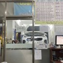 마스타자동차공업사 이미지