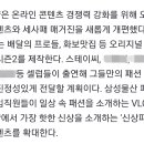 기사] 스테이씨 세사패TV 컨텐츠 출연 안내 이미지