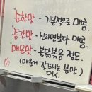 지지고 (가톨릭대점) 이미지