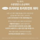 향기나는 미용실 | 올리브영 츠바키 노워시트리트먼트워터 향기좋은 미용실추천템 손상모 내돈내산 후기