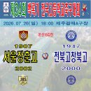 고창북고등학교 티스토리