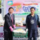 희만농장 이미지