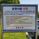 대방녹지공원 농구장 네이버블로그