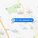 동화 종합건축사사무소 이미지