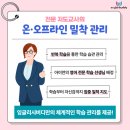 잉글리시버디영어학원 - 북구 문산로 43-2 | 잉글리시버디영어학원
