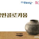 성인역사 이미지