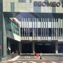 유아이 | 수성구에스테틱 유아이에스테틱 블랙홀케어 피부관리 후기