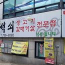 불타는 석쇠 이미지