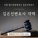 법무법인새강