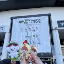위드댄스구리 | NEO CITY:THE LINK 콘서트&CGV 비욘드 라이브 내가 보려고 쓰는 후기