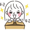 우정학원