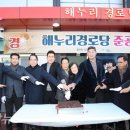 해누리경로당 이미지