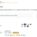 좋은직구