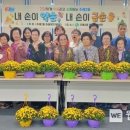 원예테라피 이미지