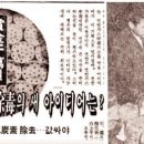 (자)동아가스 이미지