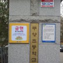 지정주유소 이미지