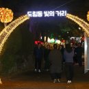 오봉근린공원 이미지