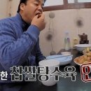 향미식당 이미지