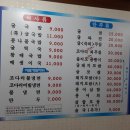 김명자굴국밥 이미지