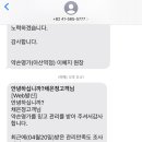 약손명가에스테틱 아산역점