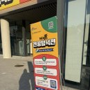 계룡산상신농촌체험휴양마을 | 첫 엠티를 나이 25먹고 가네요 그것도 교수님과 함께..?