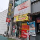 올리브영 남원도통점