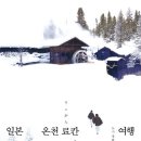 구미금오산온천 네이버블로그
