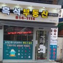 우리리버하임공인중개사사무소 네이버블로그