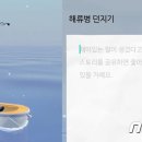 본디