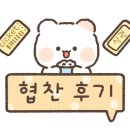 동방열