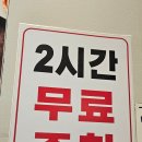 GS25 평택서정역 이미지