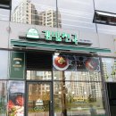 김밥집 - 수원시 권선구 세권로195번길 28-24 | 김밥집
