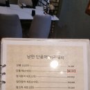 광주참치 이미지