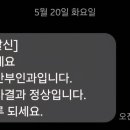동해시보건소 이미지