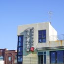 제주고집 - 미추홀구 염창로 73 | 제주고집