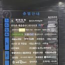 크라우드PC방 화성송산점 이미지
